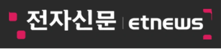 Orange Biomed News is covered by etnews